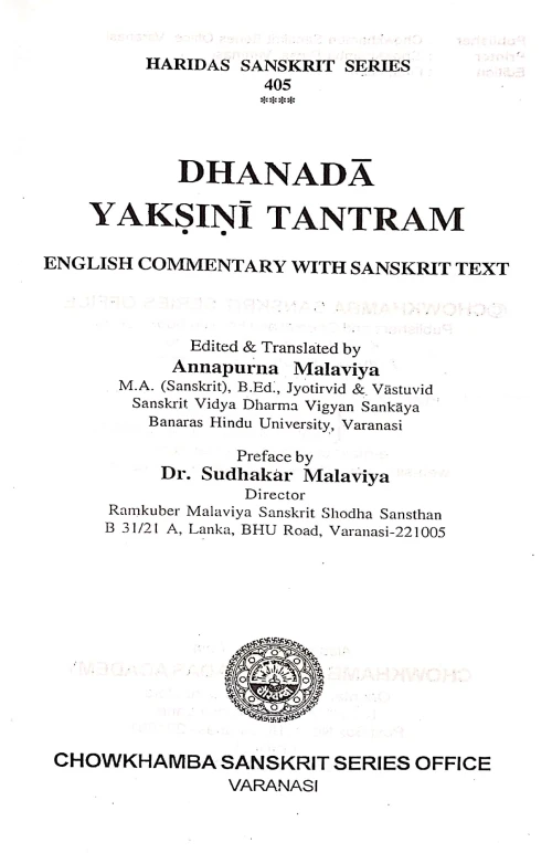 Dhanada Yaksini Tantram HSS 405